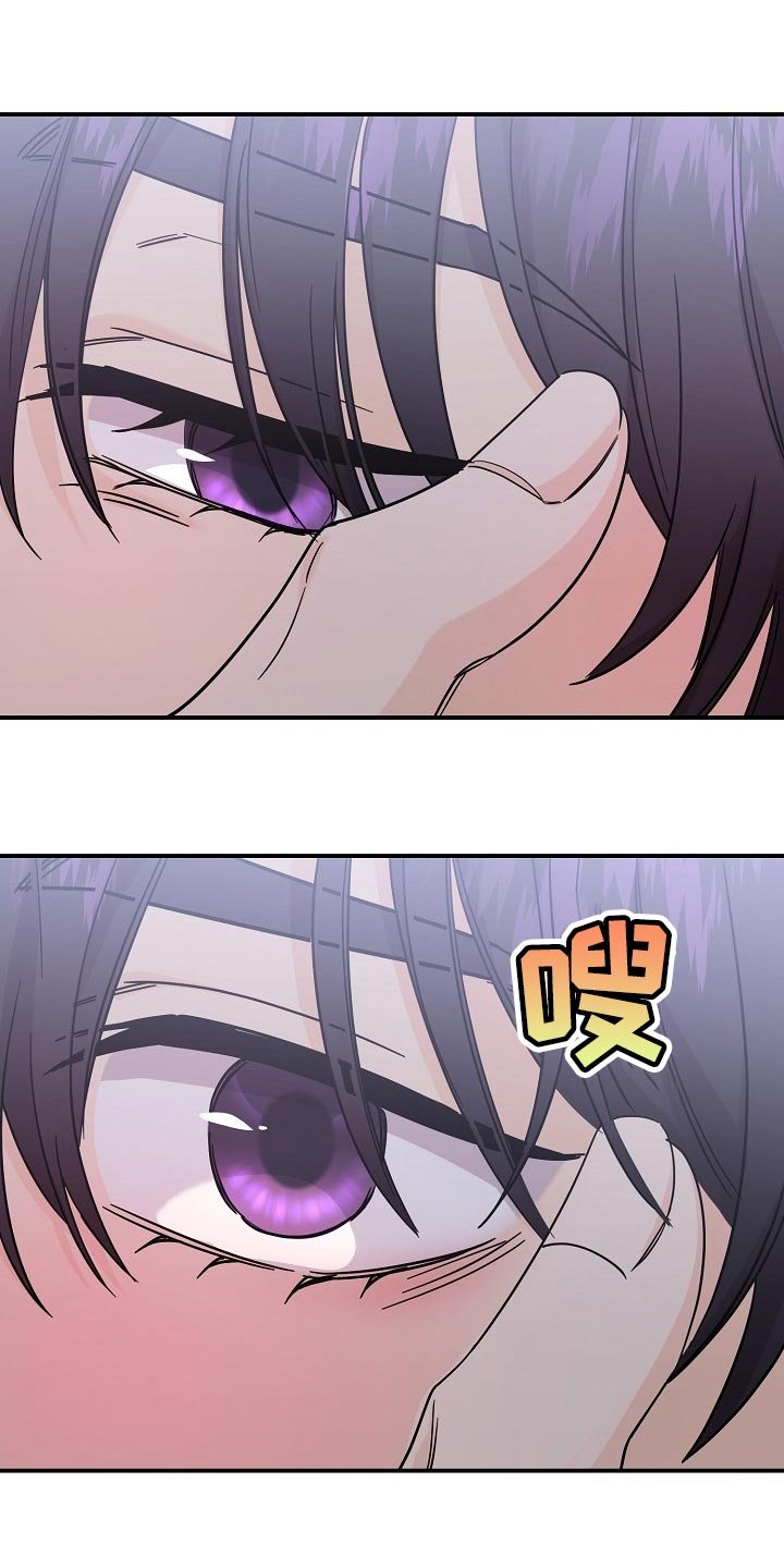 第95章：【第二季】一直表白