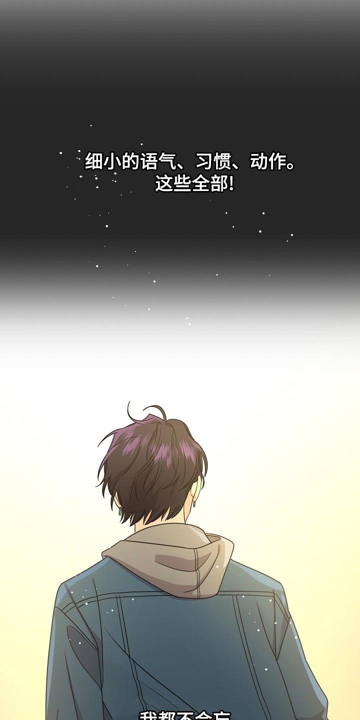 第95章：【第二季】一直表白
