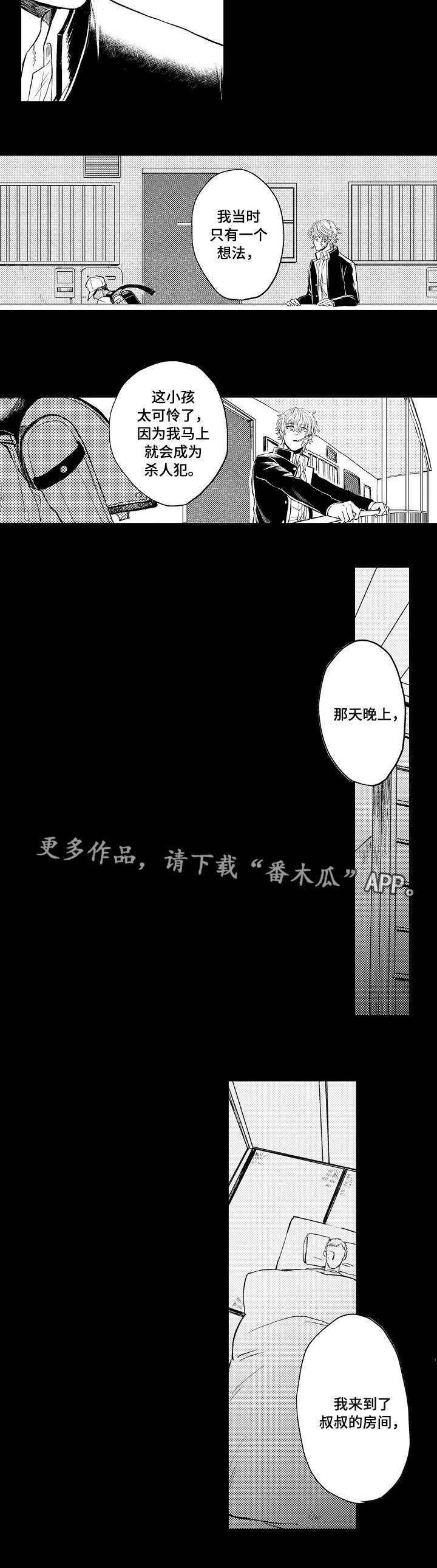 第10章：放弃