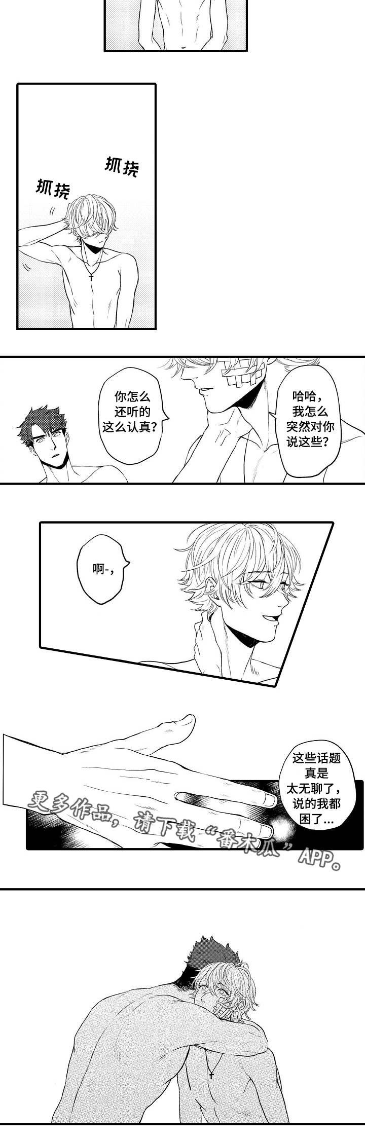 第10章：放弃