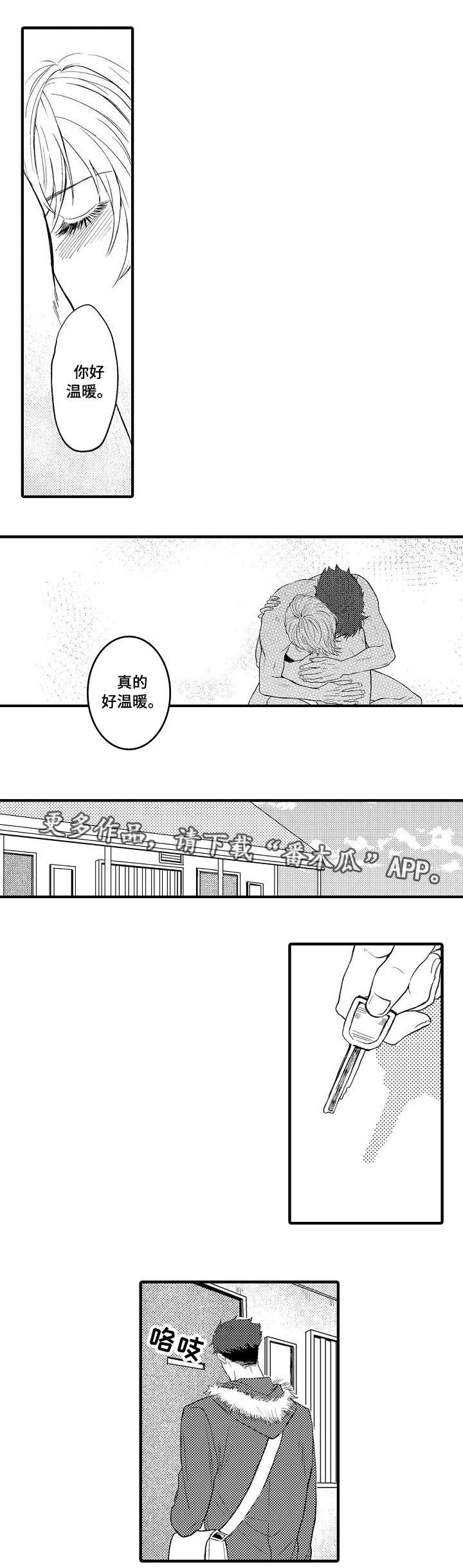 第11章：你的名字