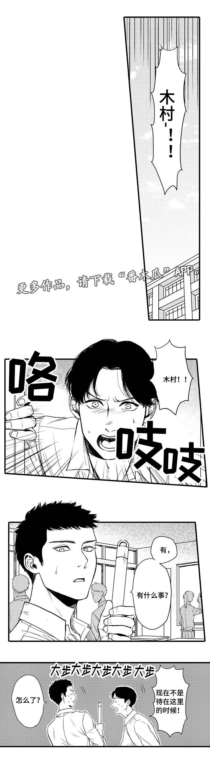 第13章：尝试接吻