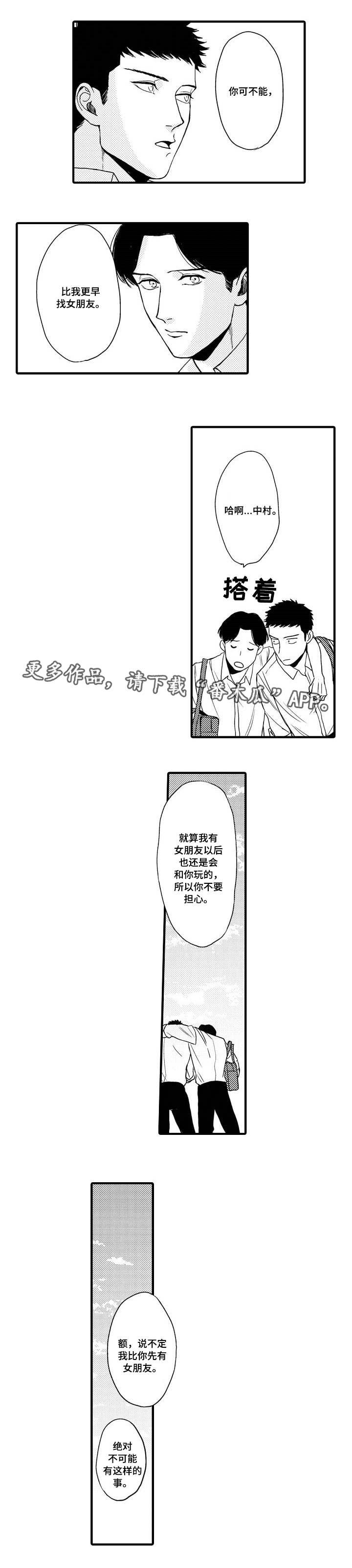 第14章：想法