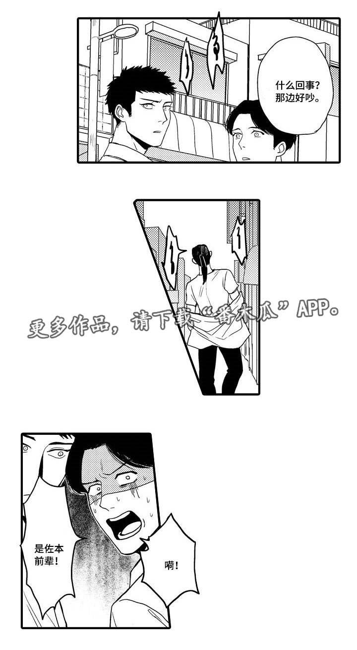 第14章：想法