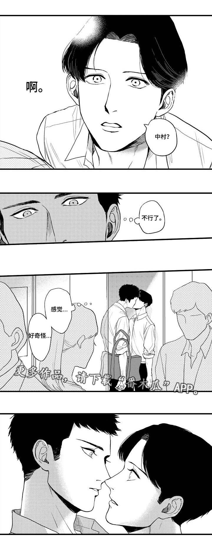 第15章：虚幻