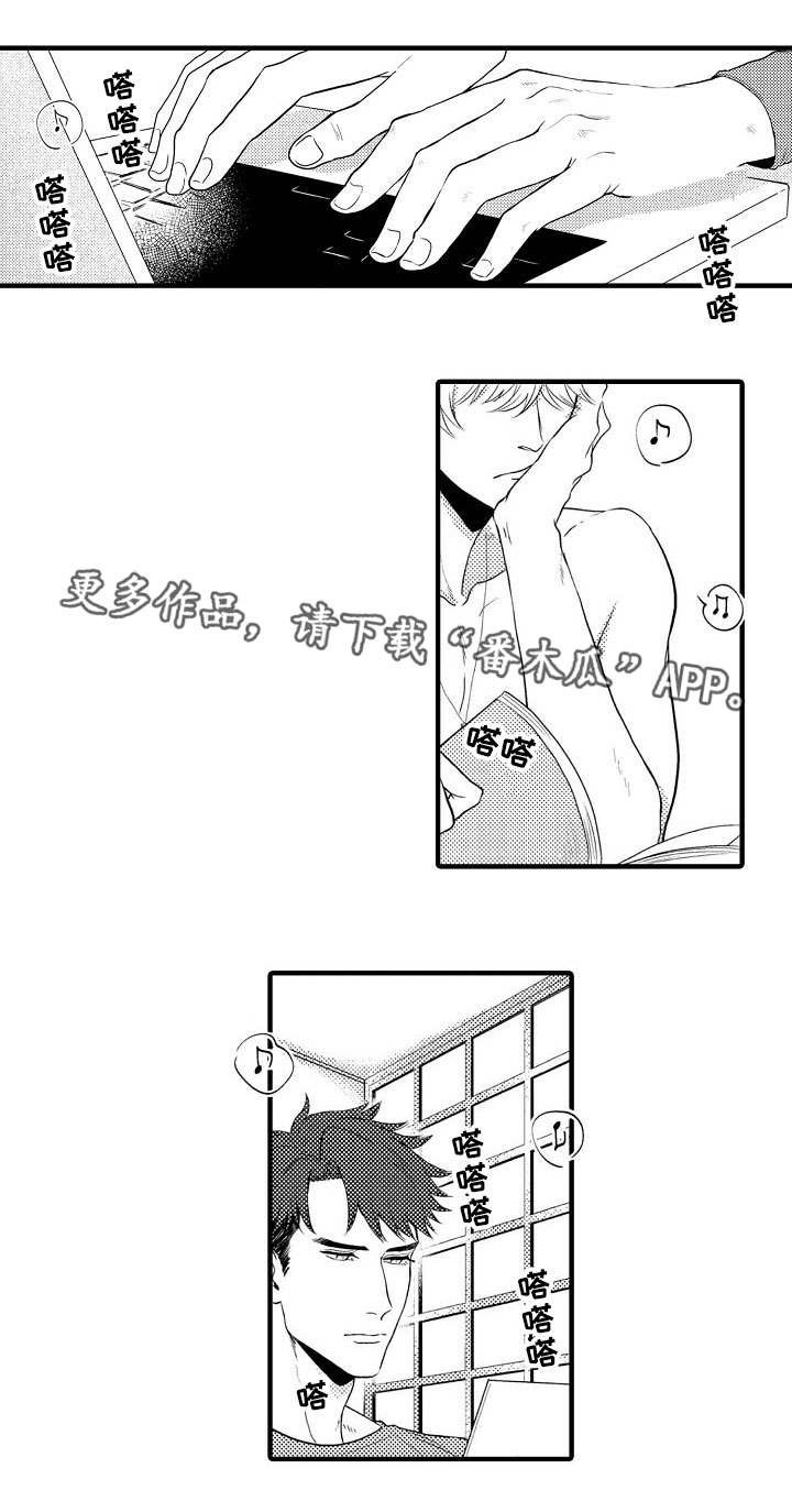 第26章：终章