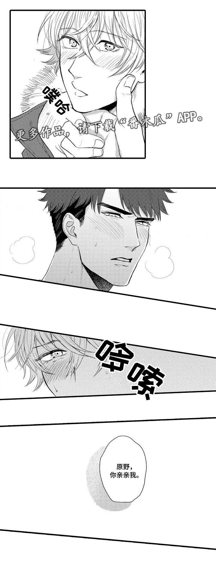 第26章：终章