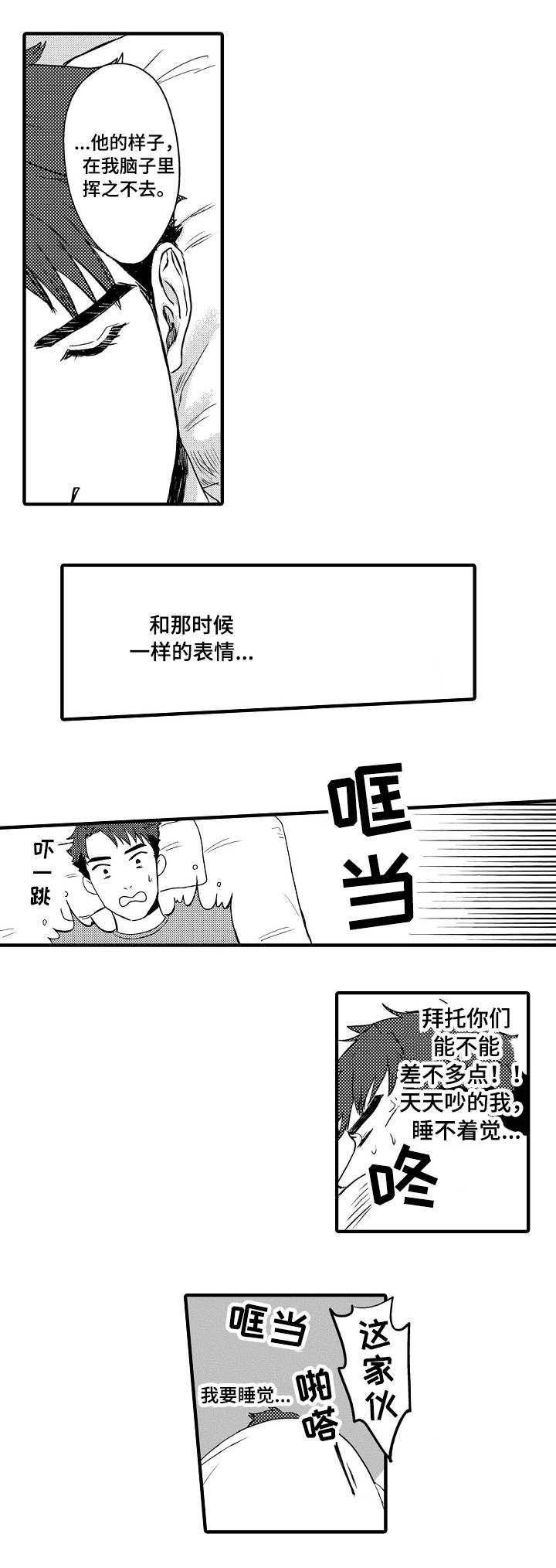 第6章：使用暴力