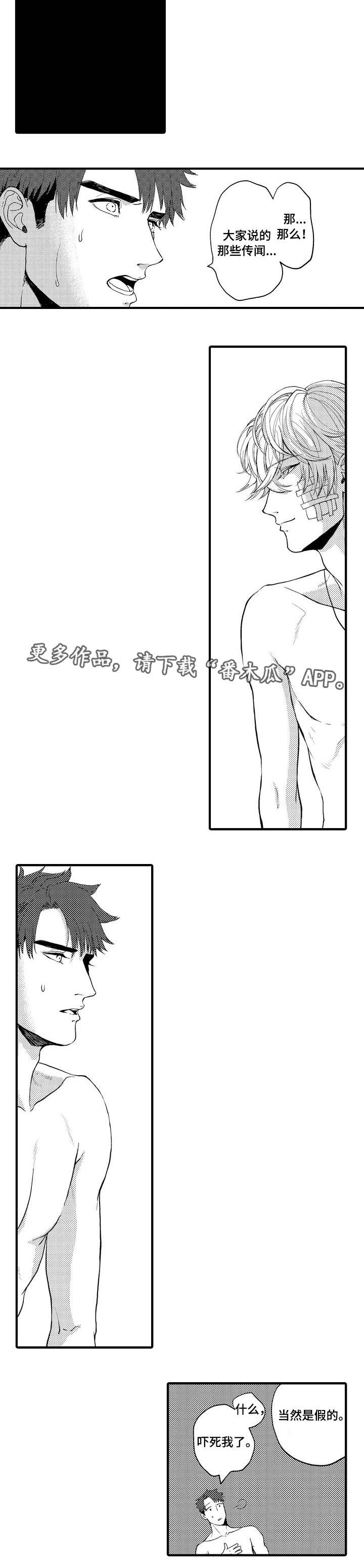 第9章：夺回来