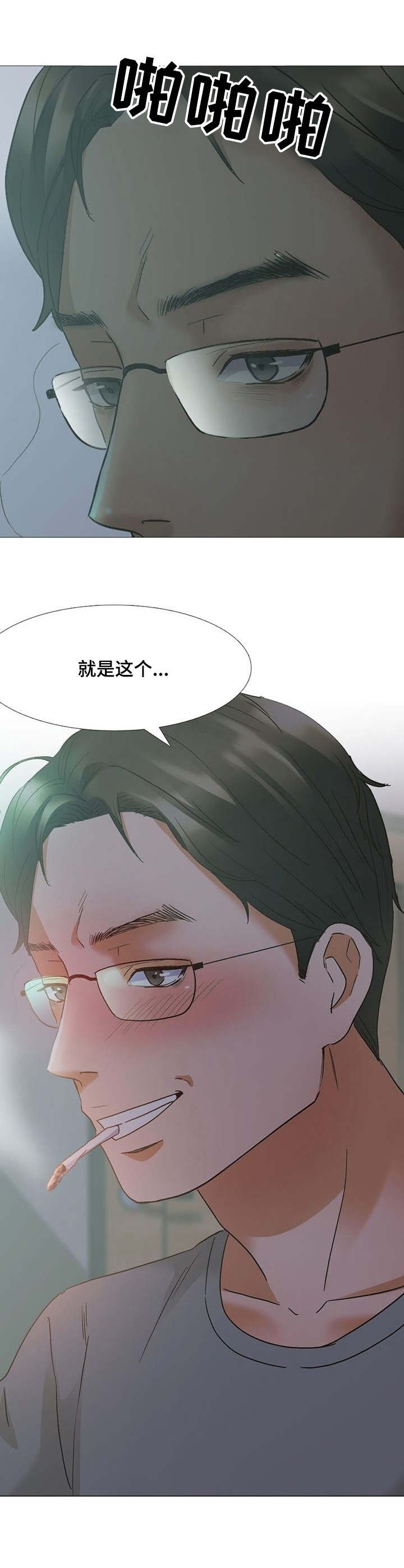 第1章：计划