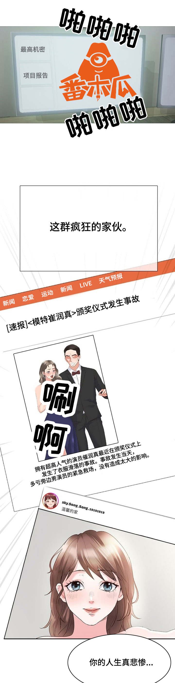 第1章：计划
