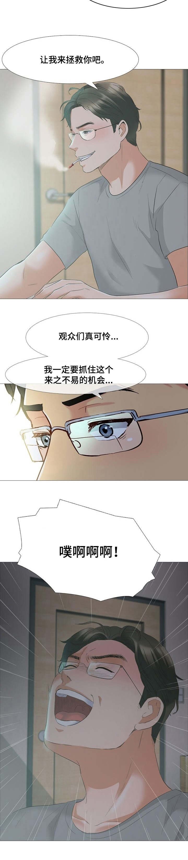 第1章：计划