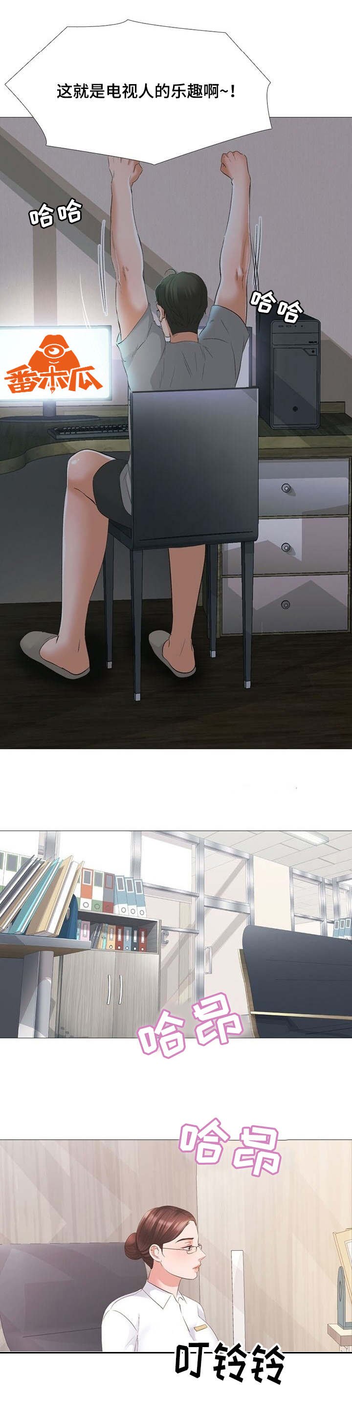 第1章：计划