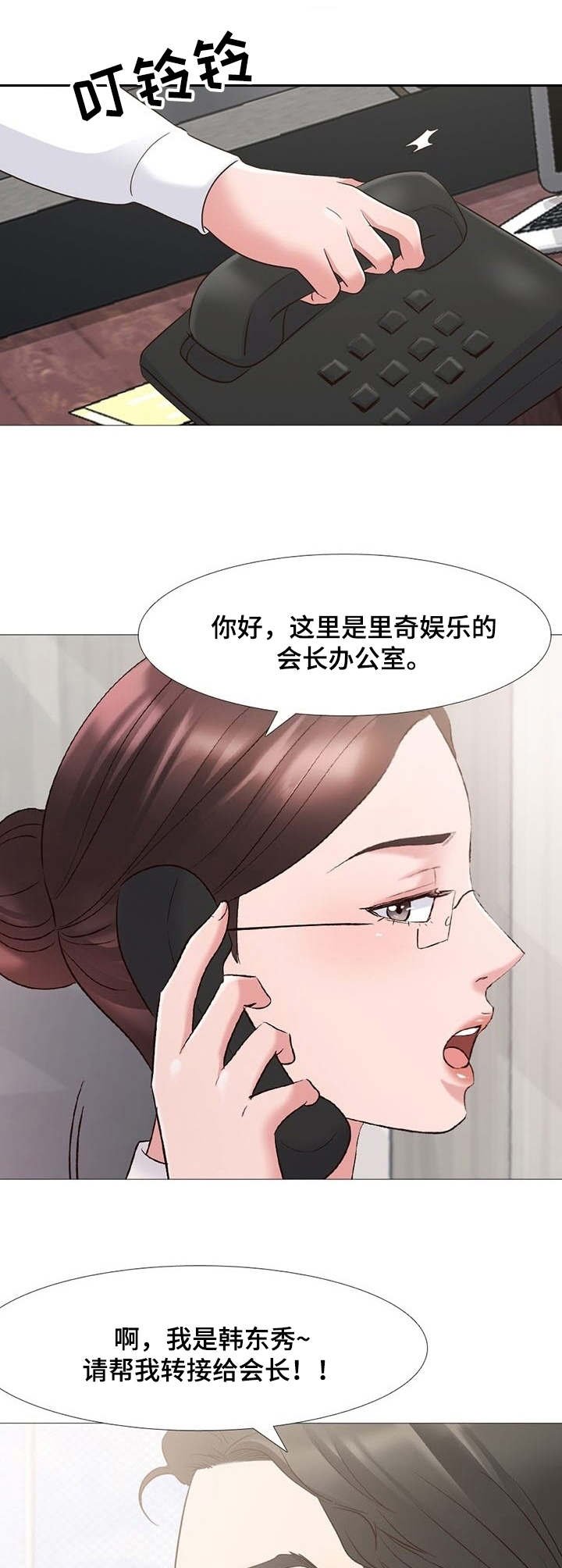 第1章：计划