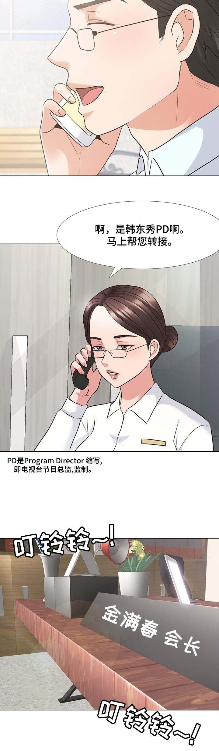 第1章：计划