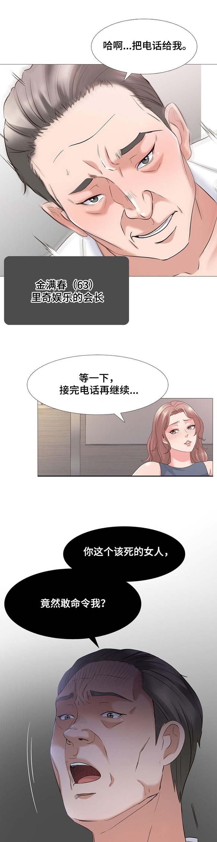 第1章：计划
