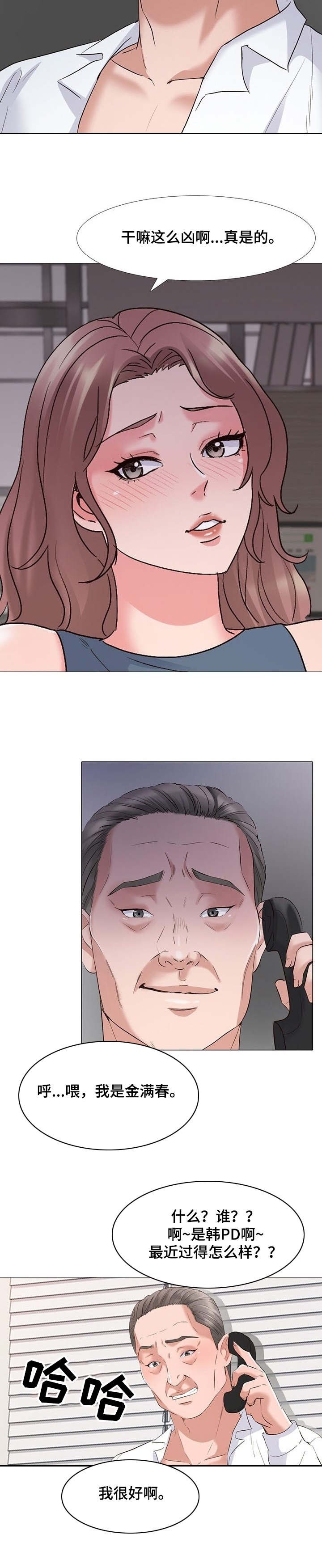 第1章：计划