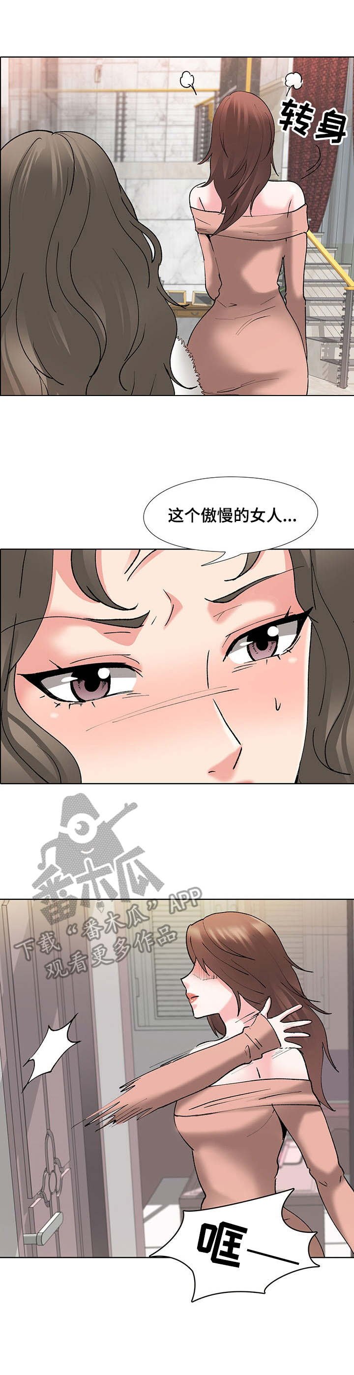 第10章：照片
