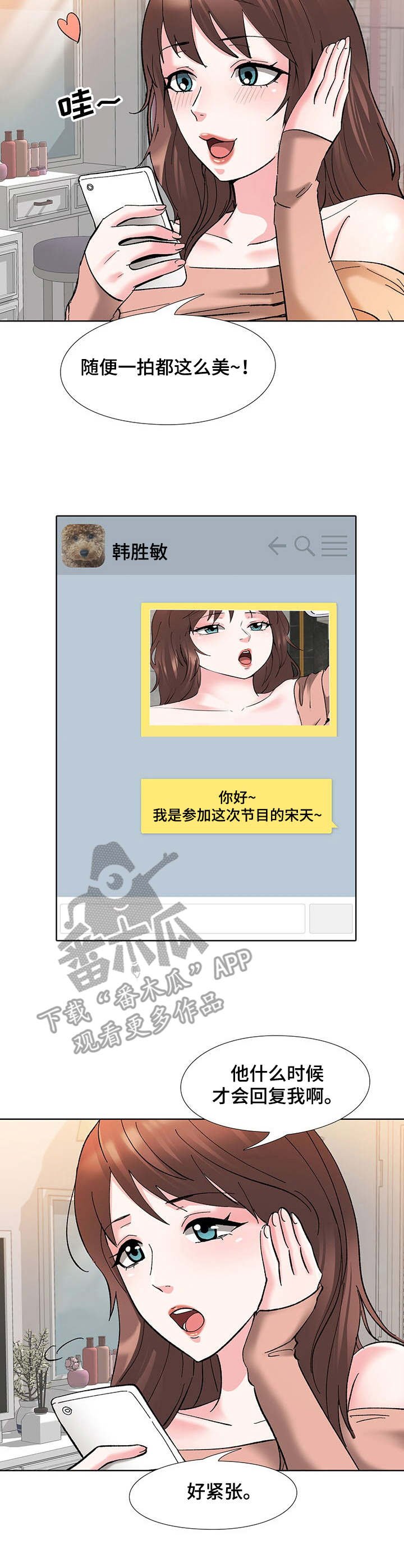 第10章：照片