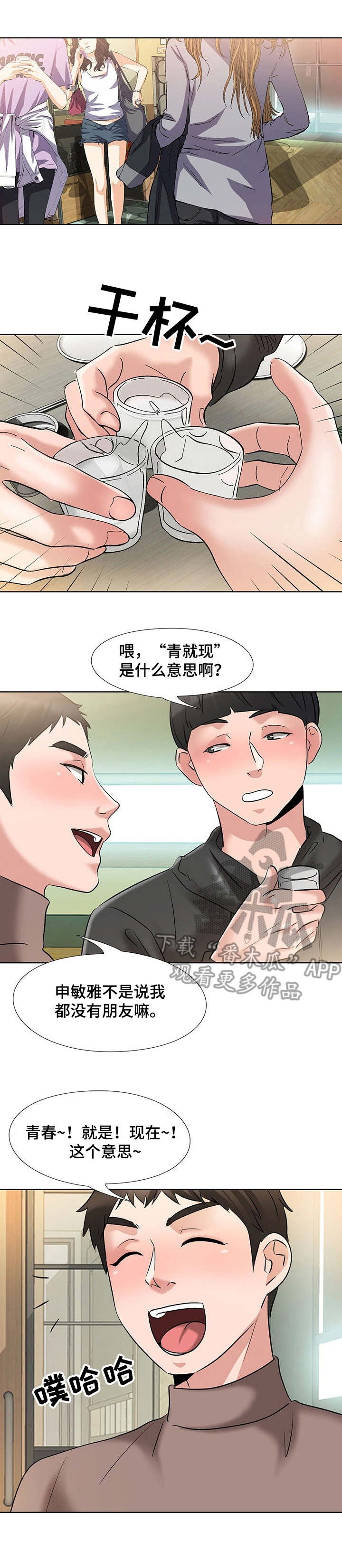第10章：照片