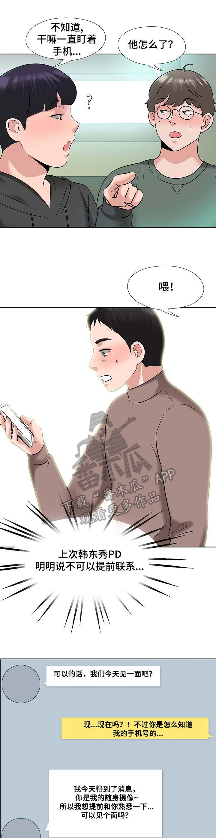 第10章：照片