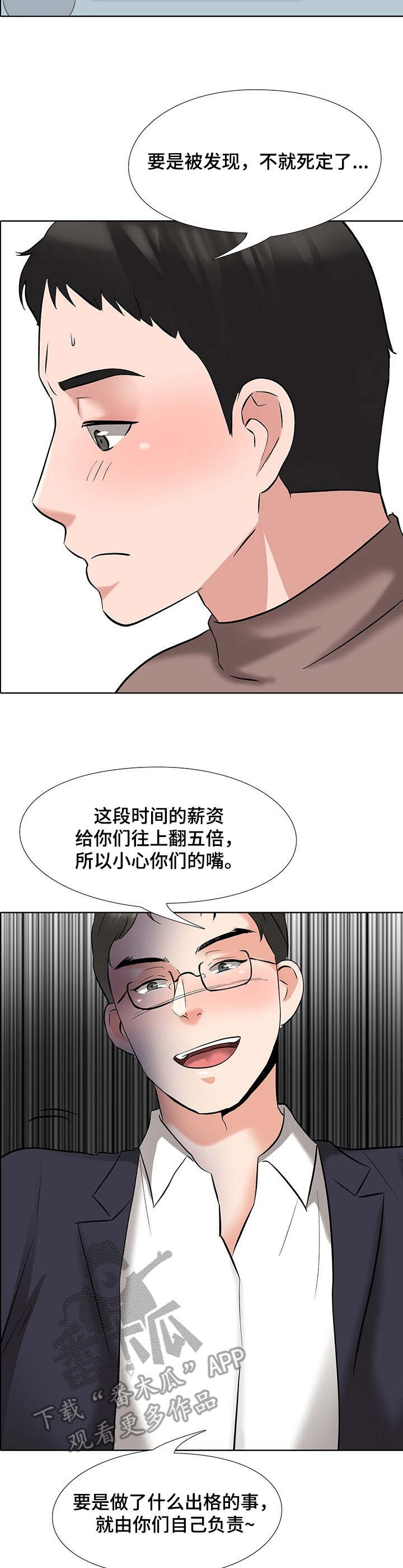 第10章：照片