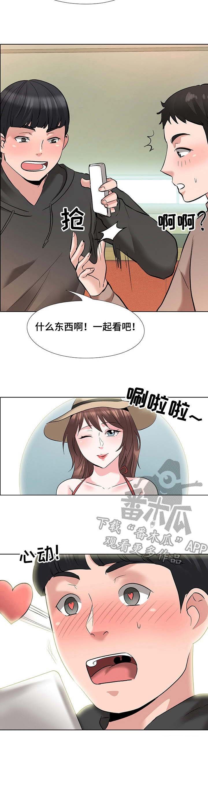 第10章：照片