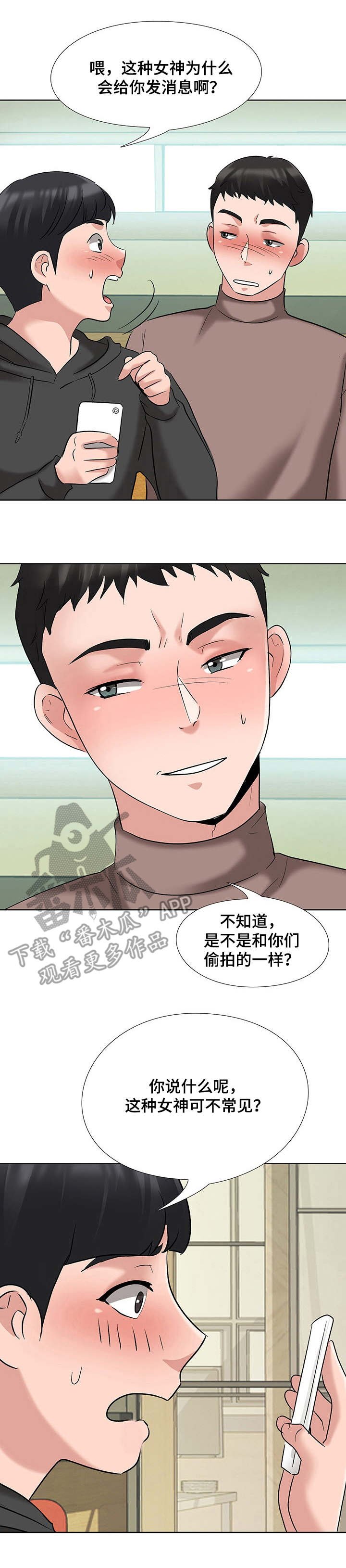 第11章：酒店