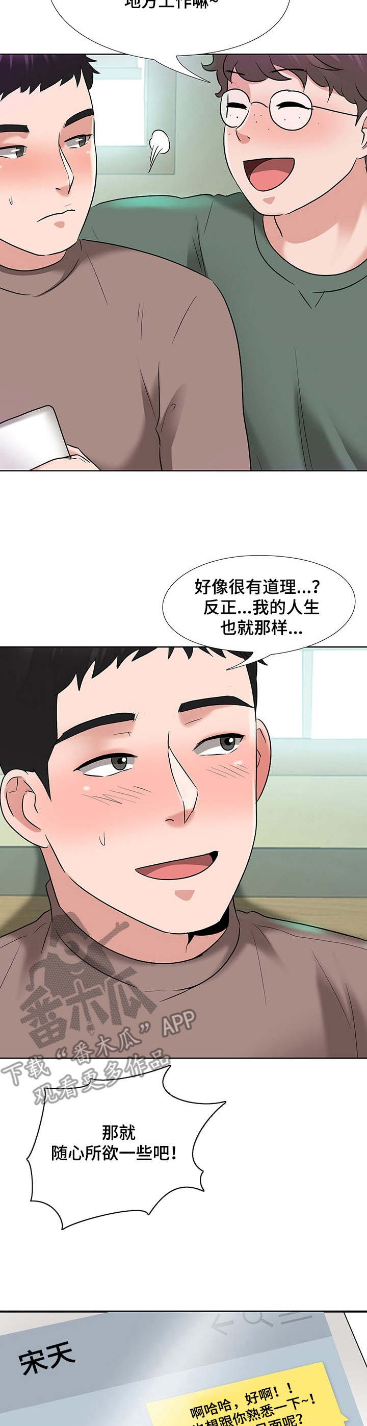 第11章：酒店