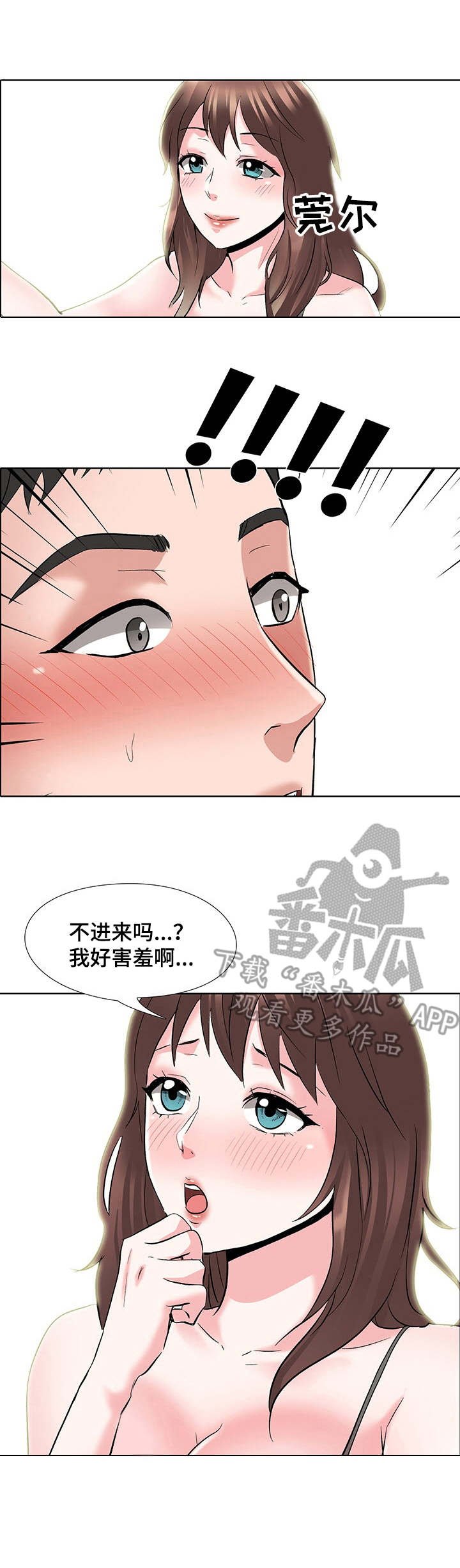 第11章：酒店