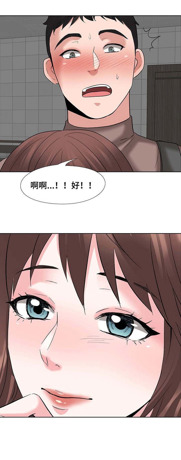 第11章：酒店