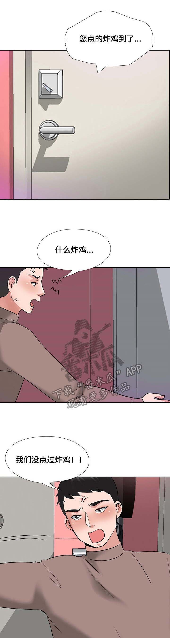 第11章：酒店