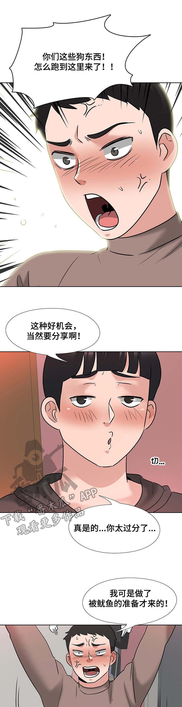 第12章：星星
