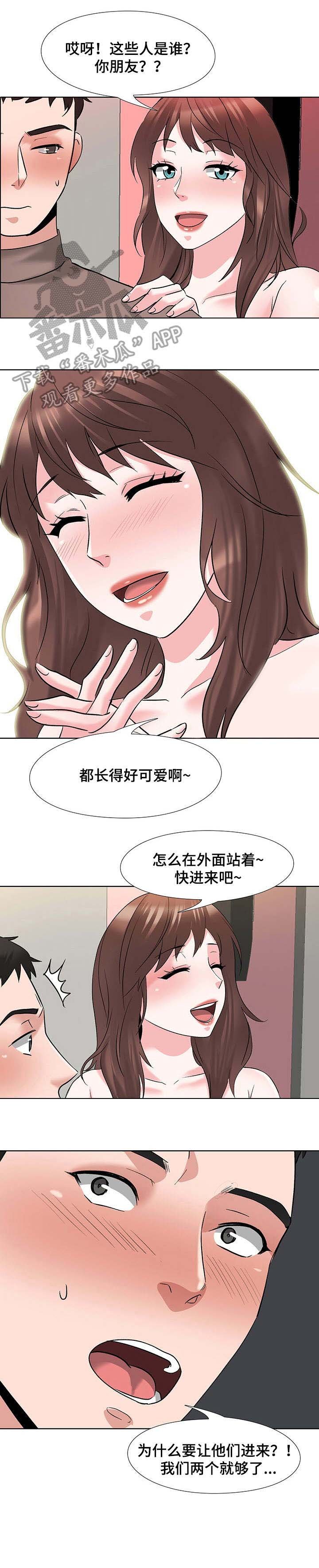 第12章：星星