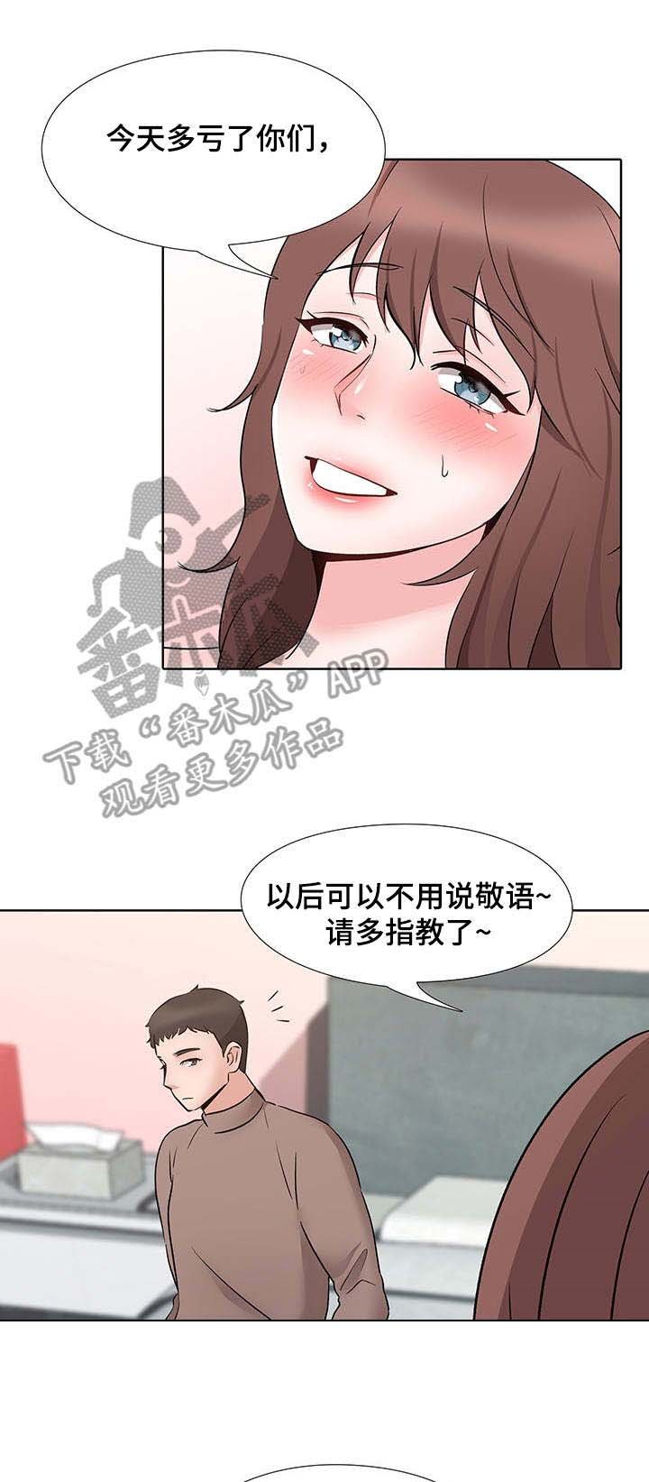 第12章：星星
