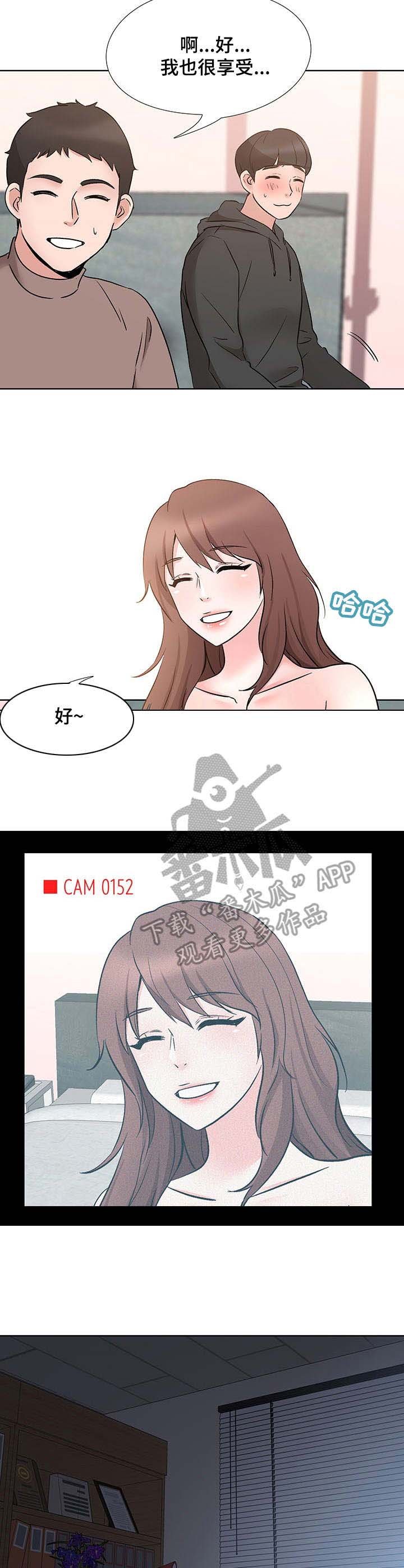 第12章：星星