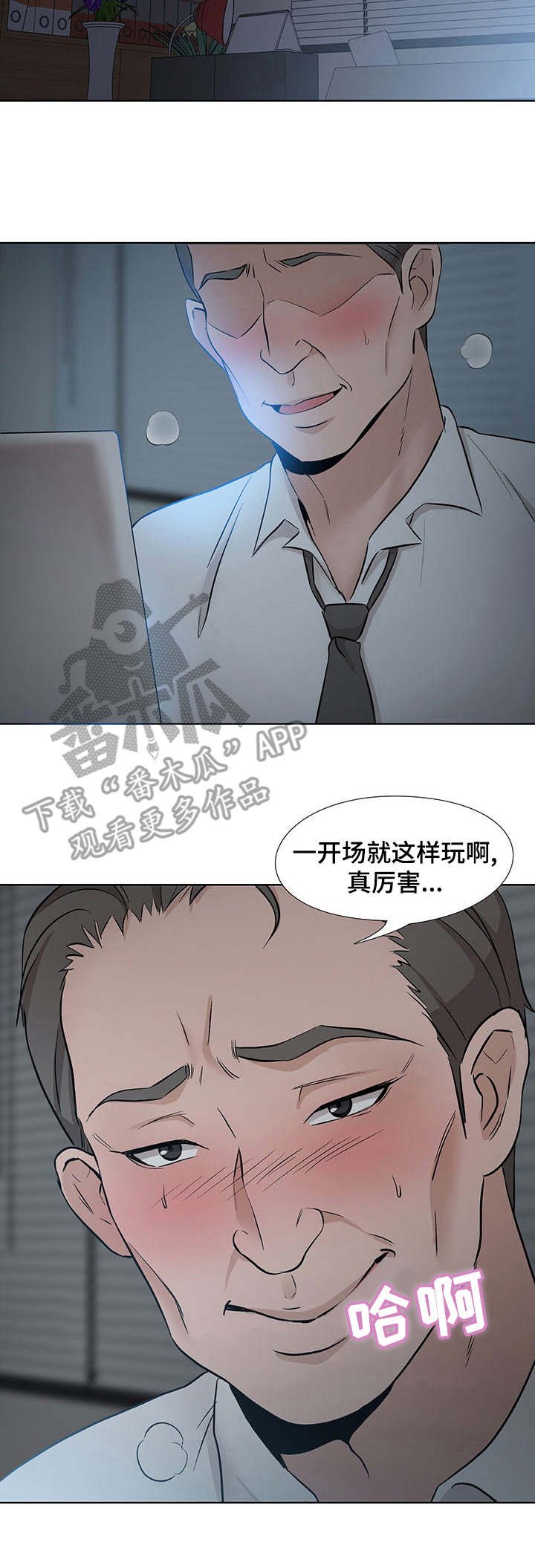 第12章：星星