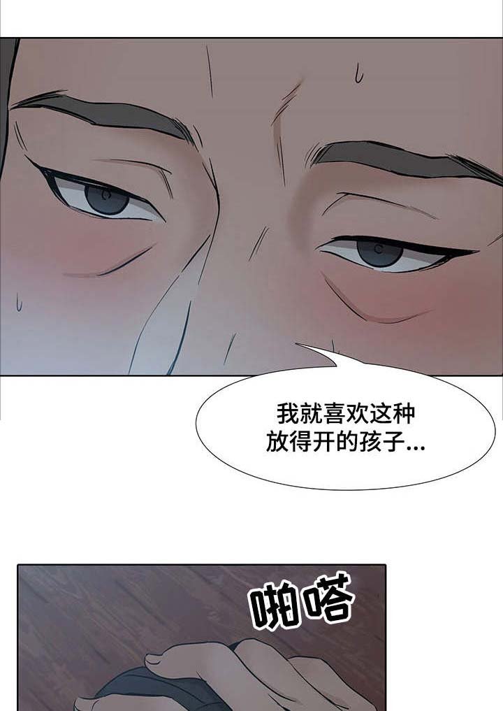 第12章：星星