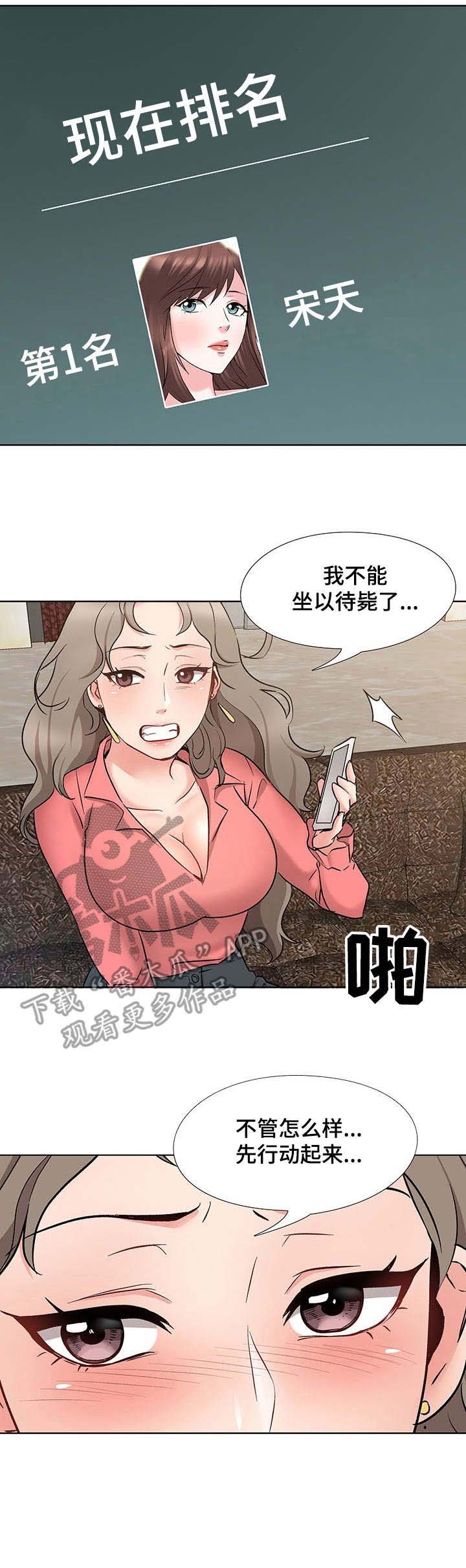 第12章：星星