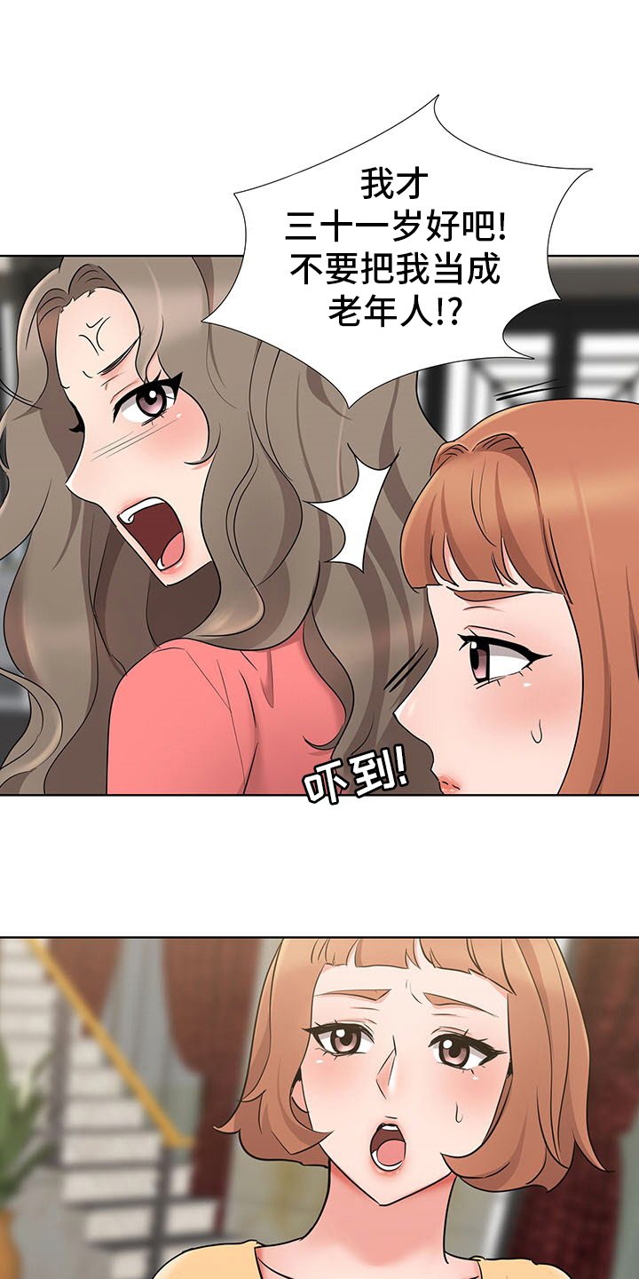 第19章：开门见山