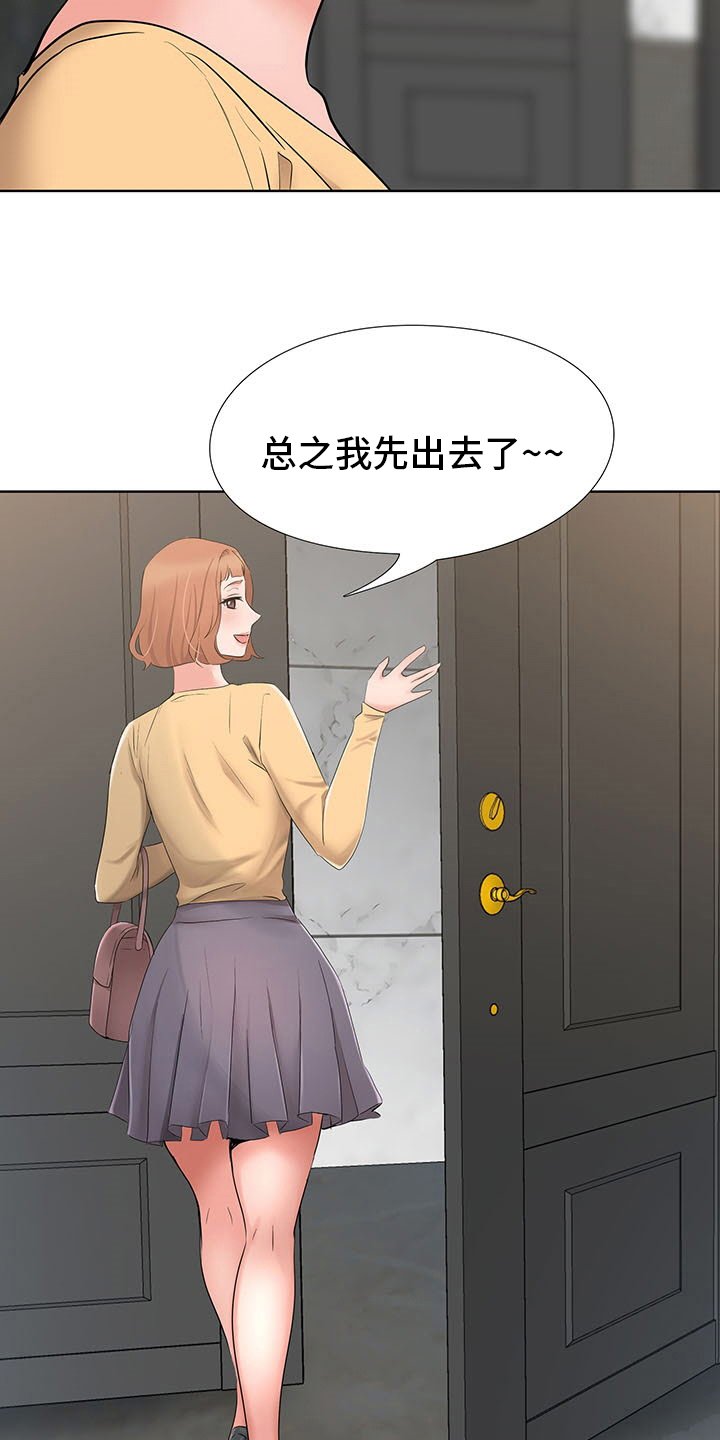 第19章：开门见山
