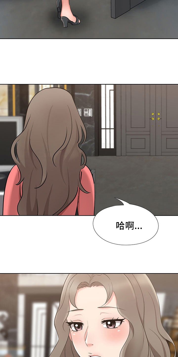 第19章：开门见山