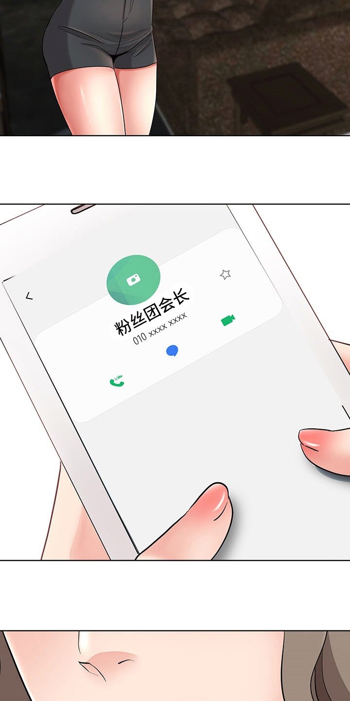 第19章：开门见山