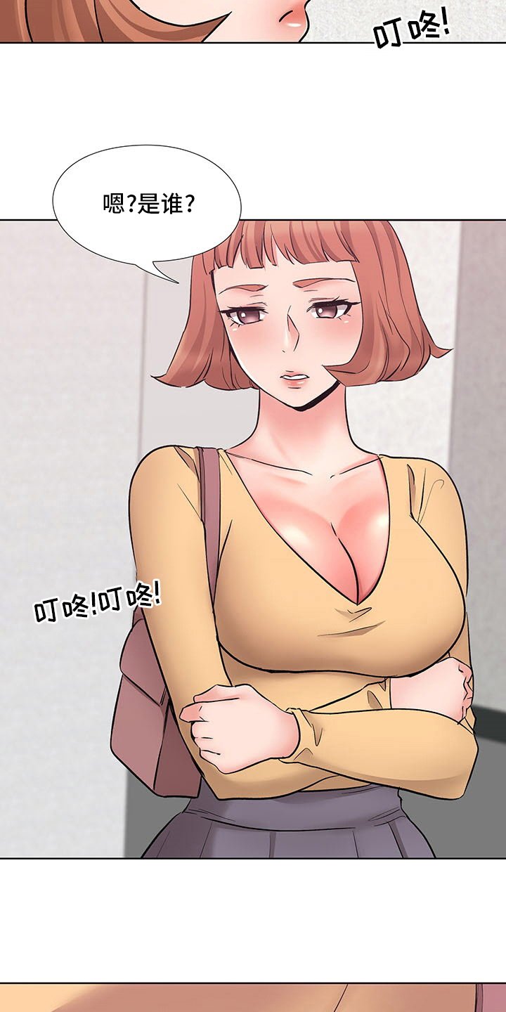 第19章：开门见山