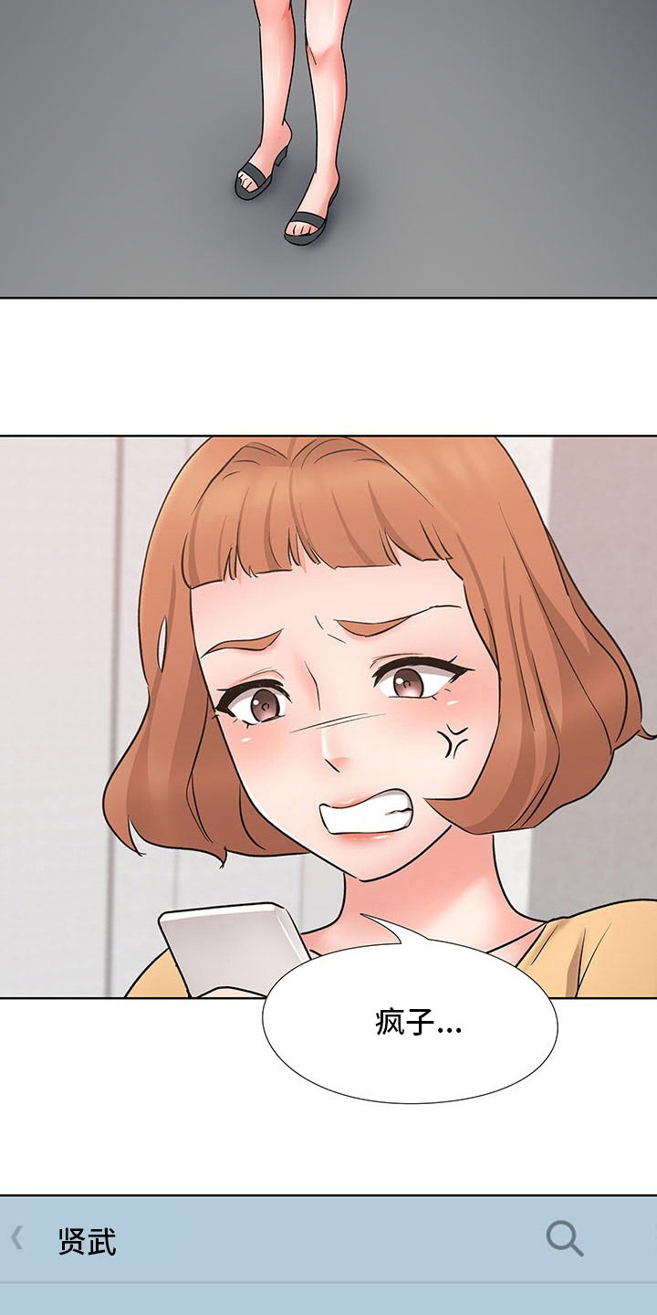 第19章：开门见山