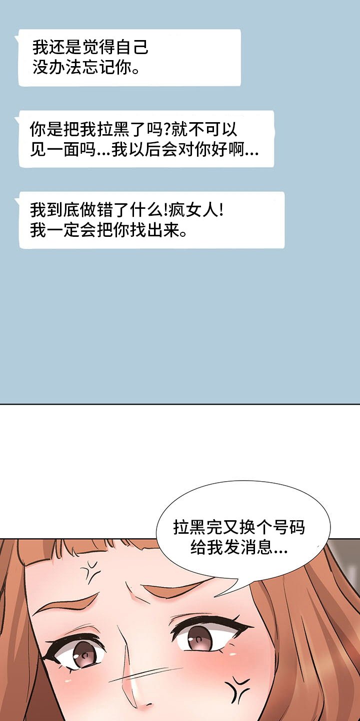 第19章：开门见山