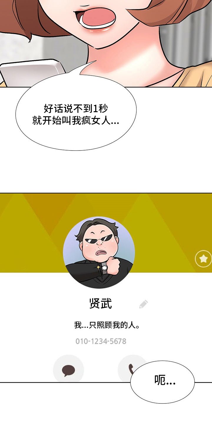 第19章：开门见山