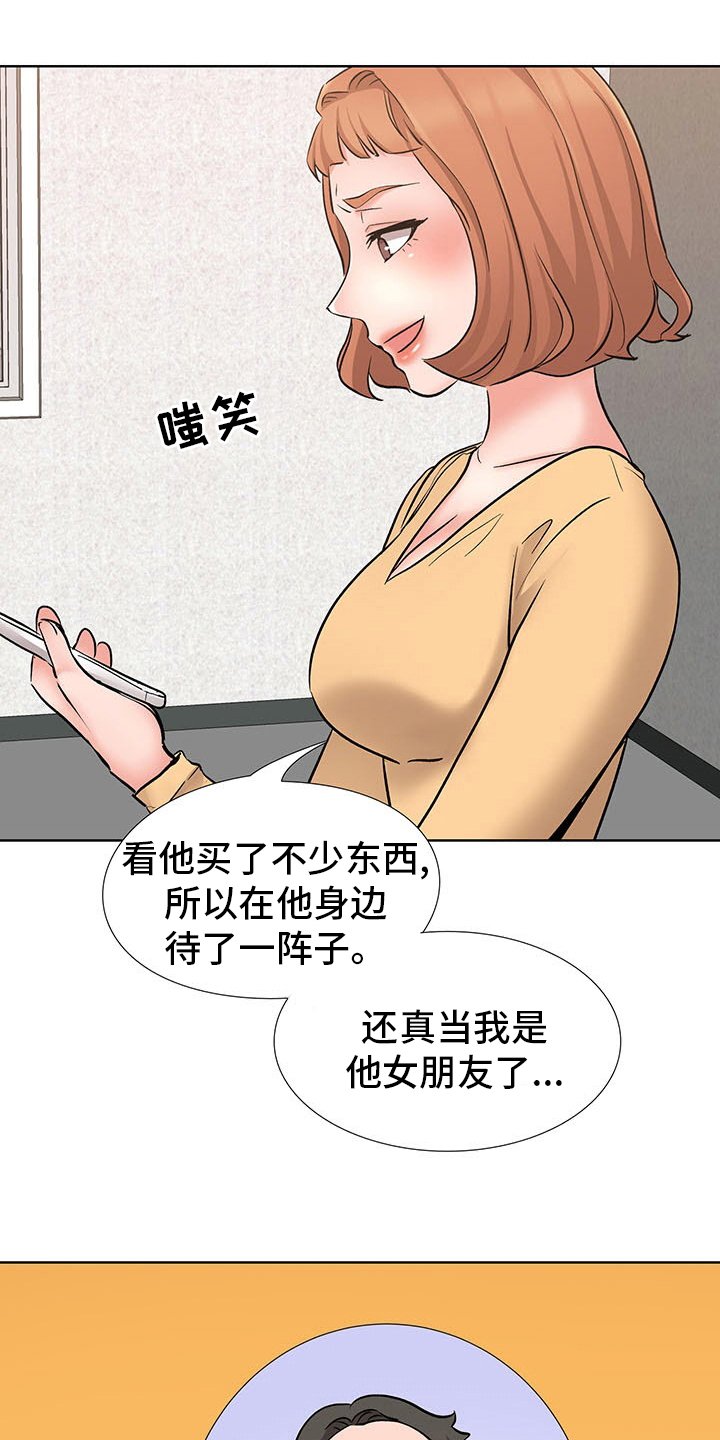 第19章：开门见山