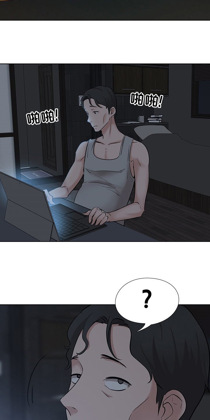第20章：办公室