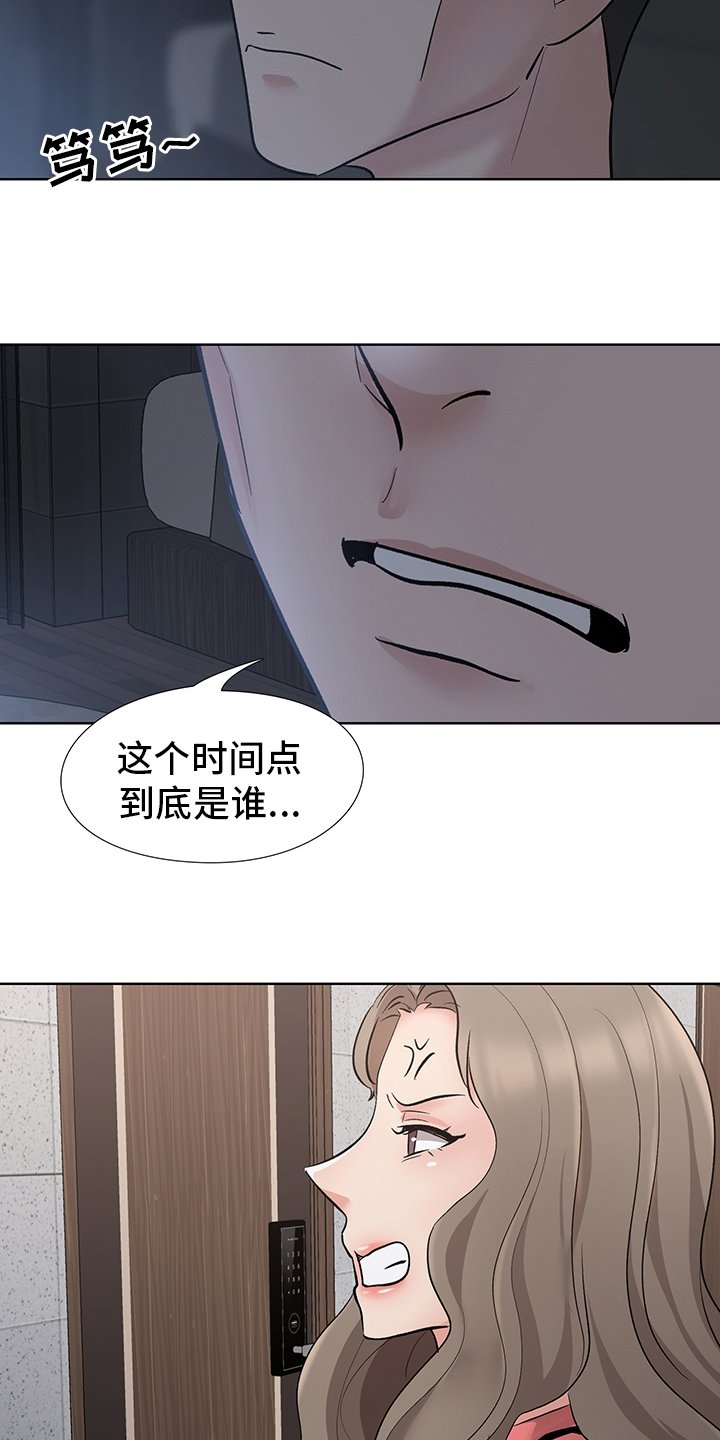第20章：办公室